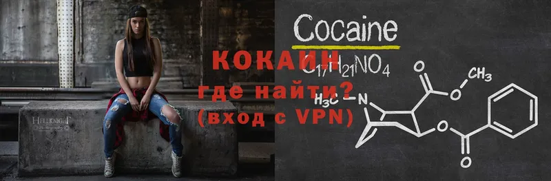 COCAIN Боливия  гидра онион  Енисейск 