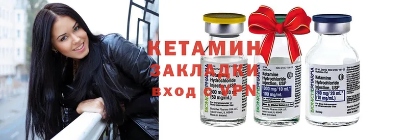 дарнет шоп  Енисейск  omg ссылка  Кетамин ketamine 